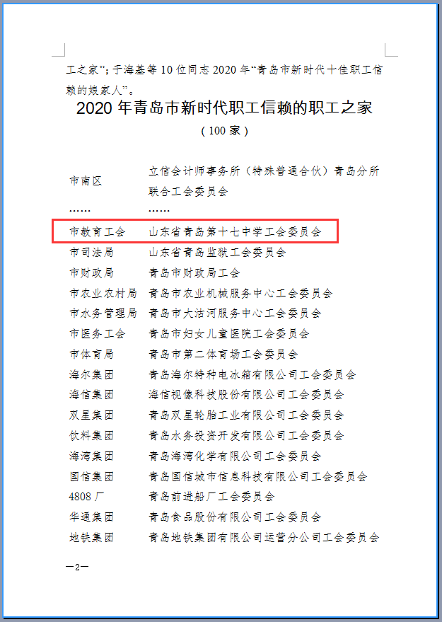 202012302046474047.png